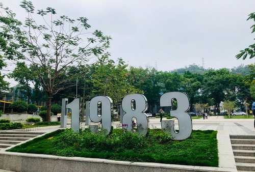 杭州市淡水公司变更